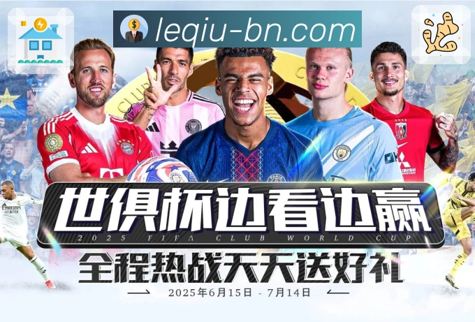 赛事总览